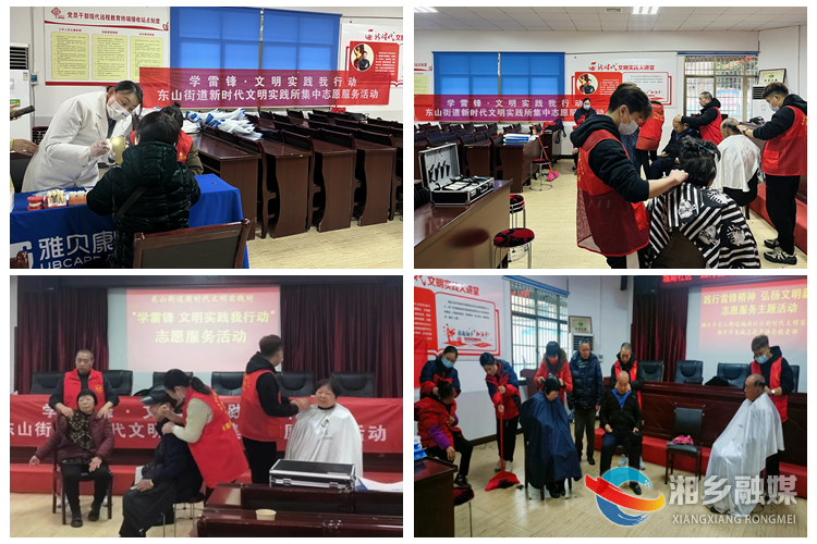 [东山街道]学习雷锋精神 传递美德火炬