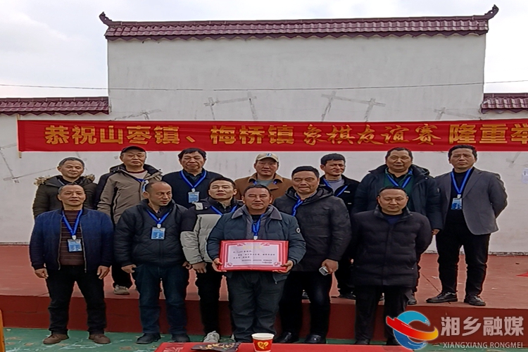 [山枣镇]以棋会友 “棋”乐融融