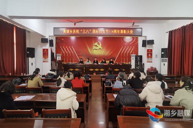 [育塅乡]芳华齐绽放 情暖三八节