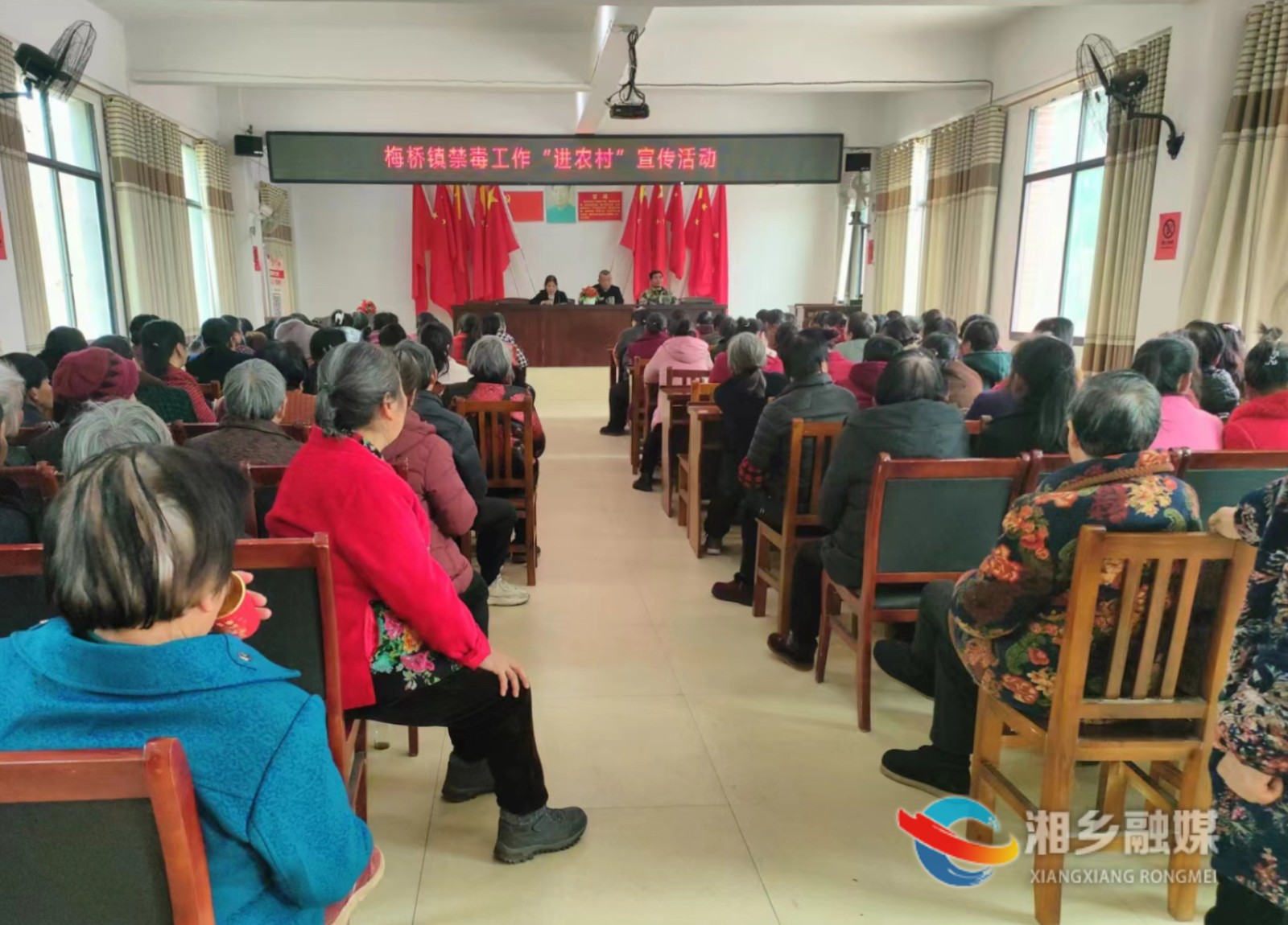 [梅桥镇]禁毒宣传进农村 筑牢全民禁毒防线