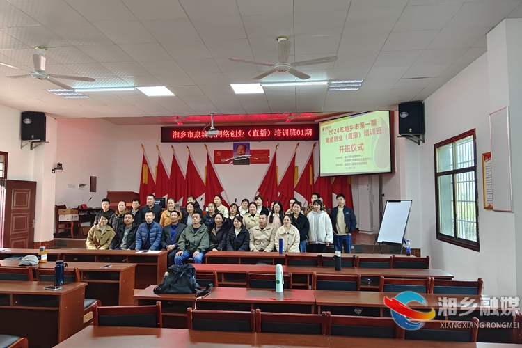 [泉塘镇]职业技能培训为创业助力