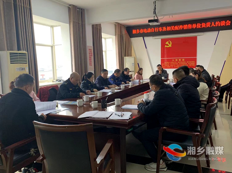 [市场监管局]严把电动自行车质量关 护航群众安全