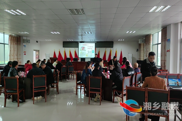 [潭市镇]网络创业培训班为创业插上“云翅膀”