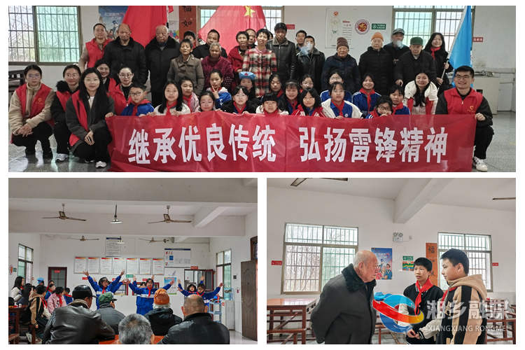 [东郊乡]三月学雷锋 情系敬老院