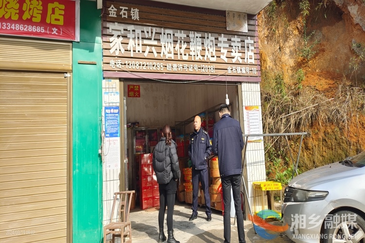 [金石镇]开展消防产品检查 筑牢安全屏障