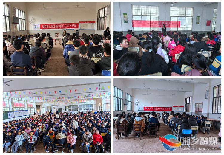 [虞唐镇]法治宣传进校园 普法护航助成长