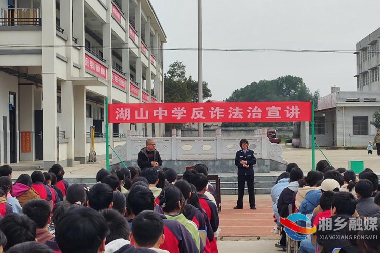 [泉塘镇]筑牢反诈防护墙 护航青春共成长