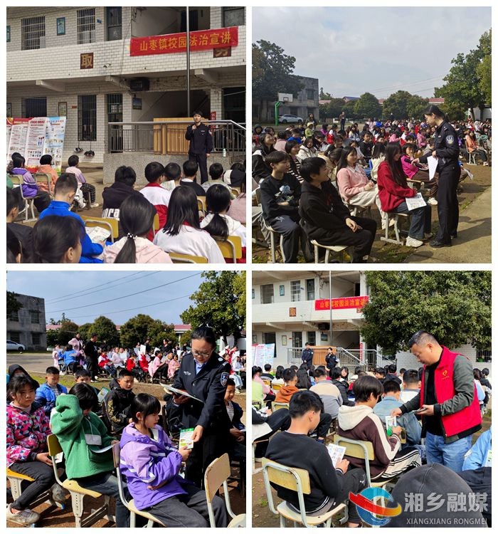 [山枣镇]校园安全主题宣讲进校园