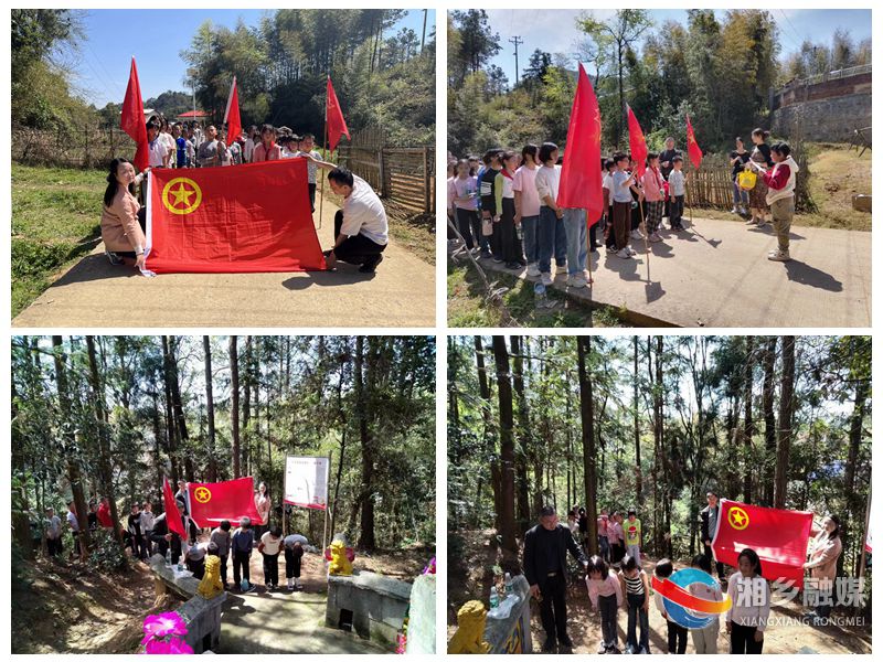[翻江镇]祭扫革命先烈 传承红色基因