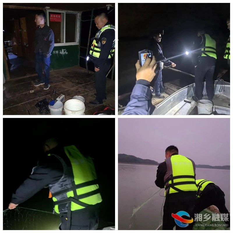[棋梓镇]深夜“亮剑”非法捕捞 共护家园碧水清波