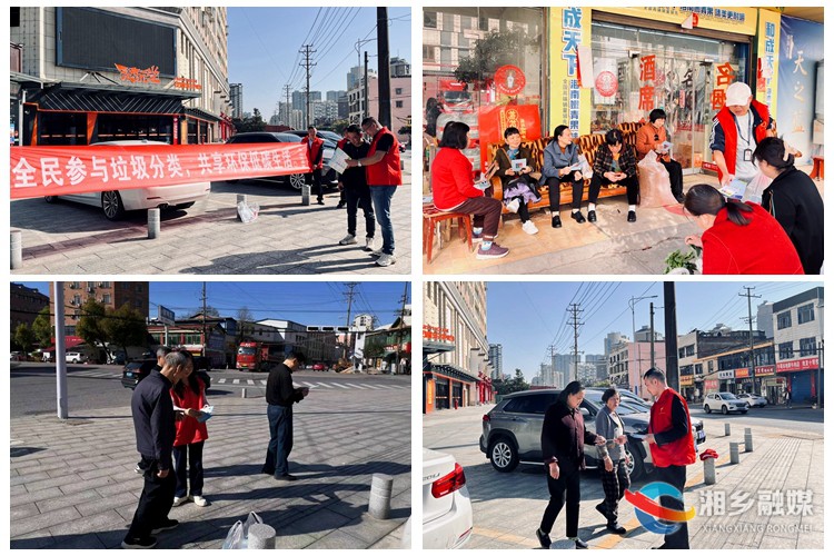 [东山街道]积极参与垃圾分类 共享环保低碳生活