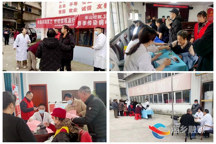 [东山街道]开展免费体检 呵护老年群体健康