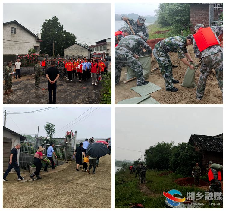 [山枣镇]开展实战演练 打好有备之战