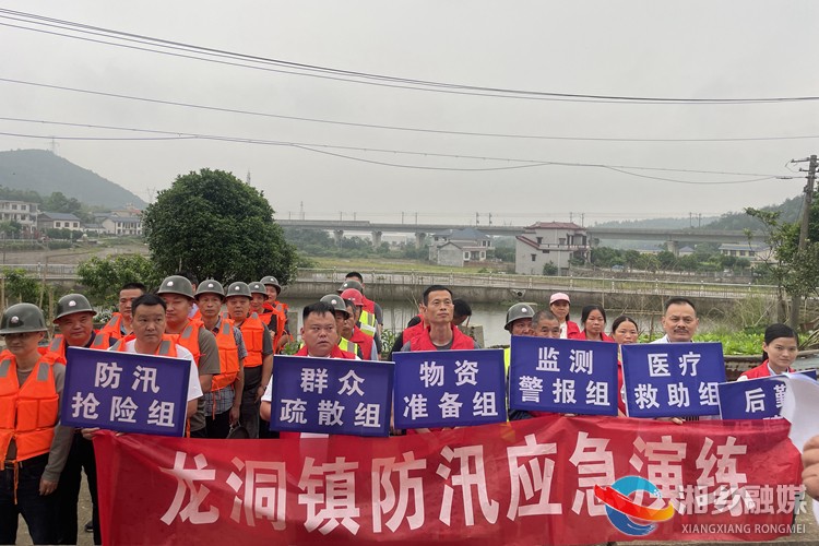 [龙洞镇]消除事故隐患 筑牢安全防线