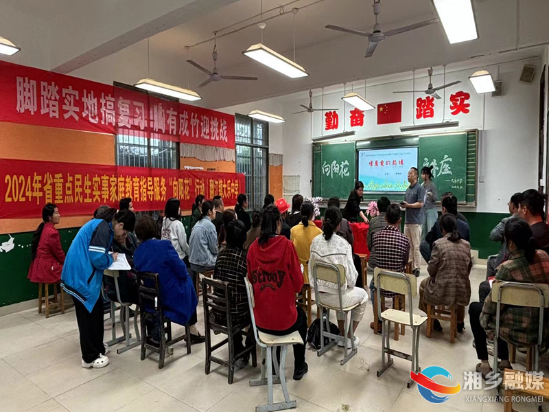 [翻江镇]用爱呵护 向阳花开