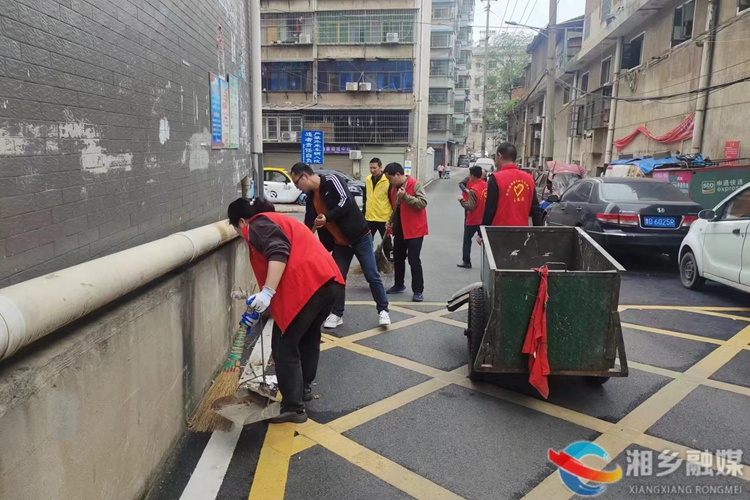 [新湘路街道]吹响人居环境整治“集结号”