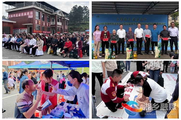 [毛田镇]健康知识进乡村 践行文明新风尚