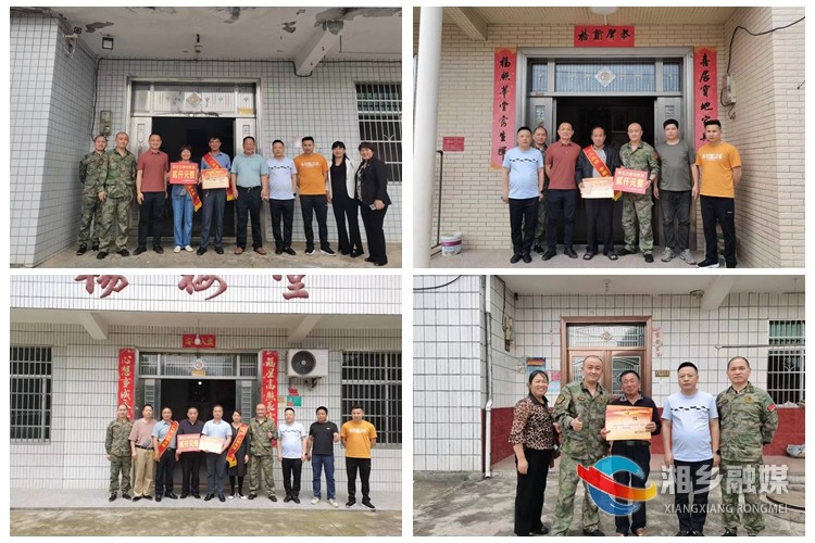 [金石镇]喜报送到家 军功耀家门