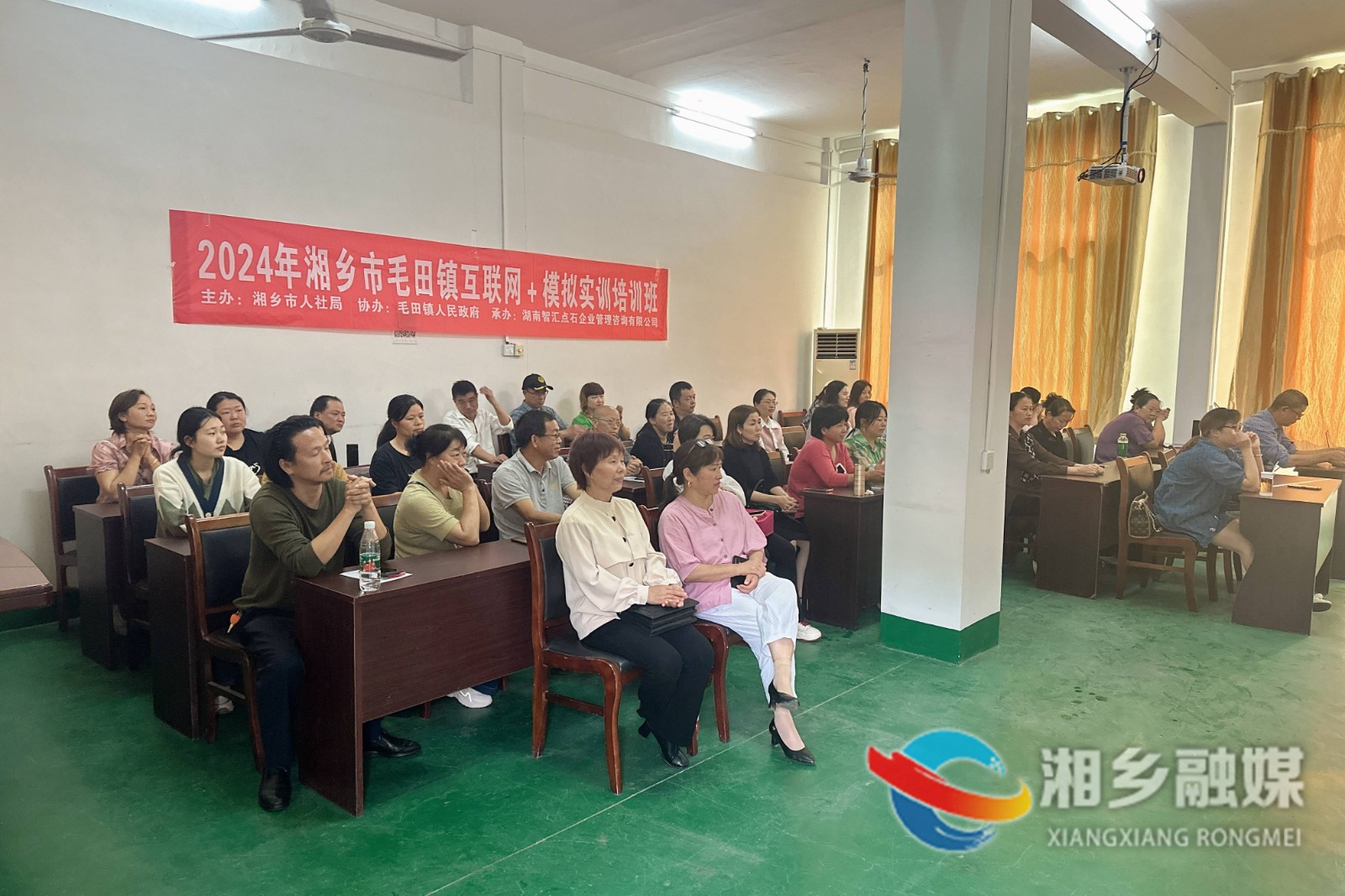 [毛田镇]举办互联网+模拟培训班 提升创业能力