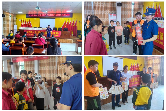 [消防救援大队]开展防灾减灾宣传 为留守儿童送去消防安全“大礼包”