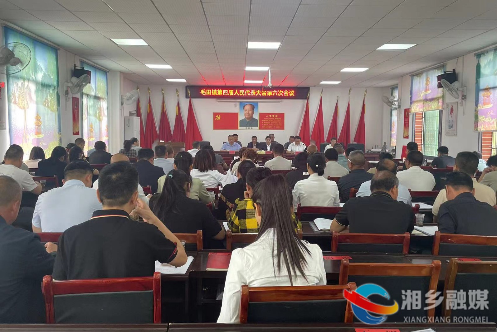 [毛田镇]第四届人民代表大会第六次会议召开