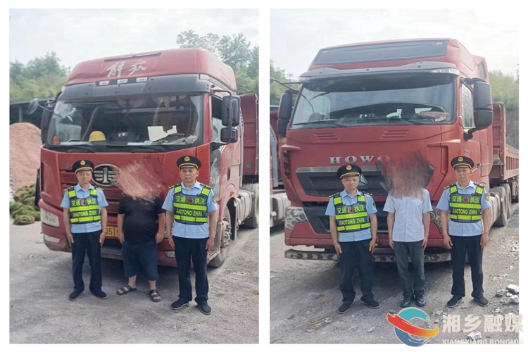 [交通运输局]查获2台私改车型货车