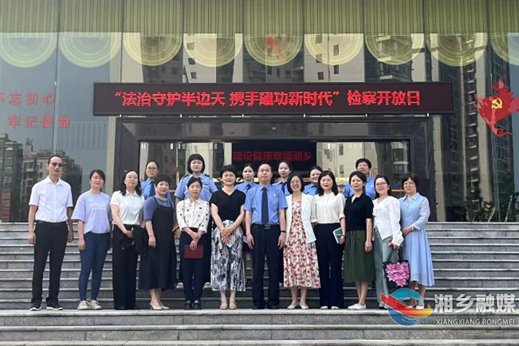[妇联]“巾帼红”携手“检察蓝” 共画妇女儿童权益保障“同心圆”