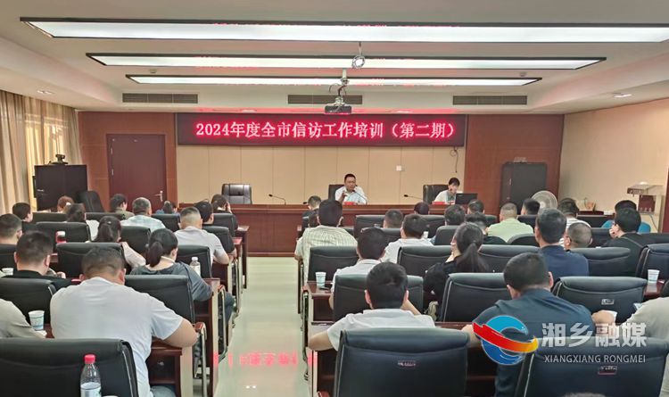 [信访局]“充电蓄能”强本领“铸魂补钙”显担当