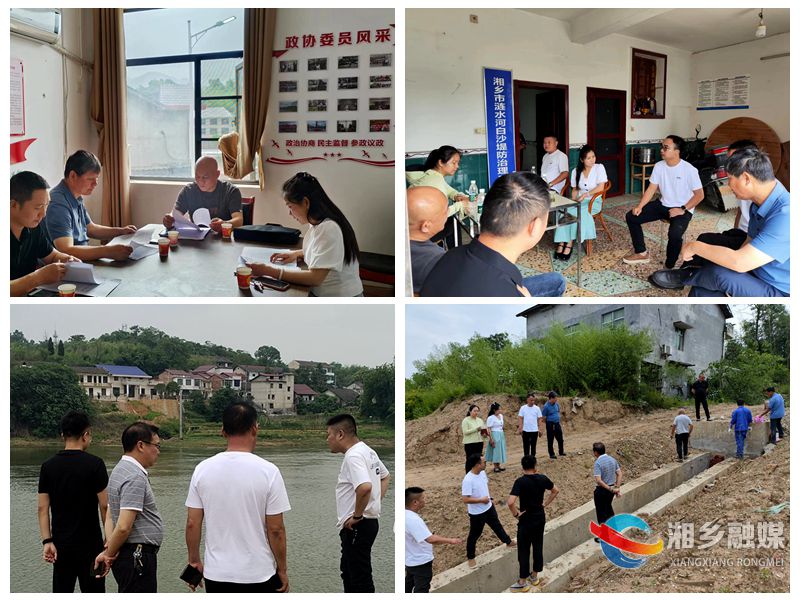 [山枣镇]监督协商促治理 清堤固岸解民忧