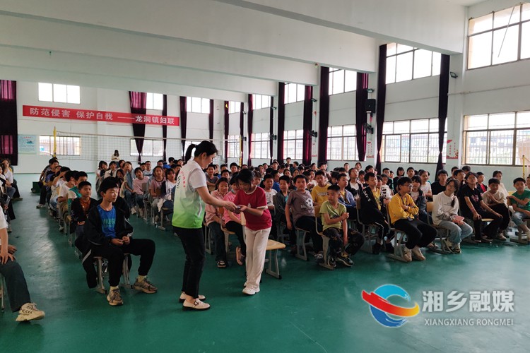 [龙洞镇]预防侵害 共建安全校园