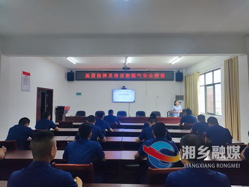 [光大燃气]加强协作联动 共筑安全防线
