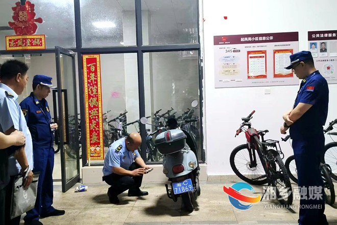 湘乡：多部门联合开展电动自行车消防安全夜查行动