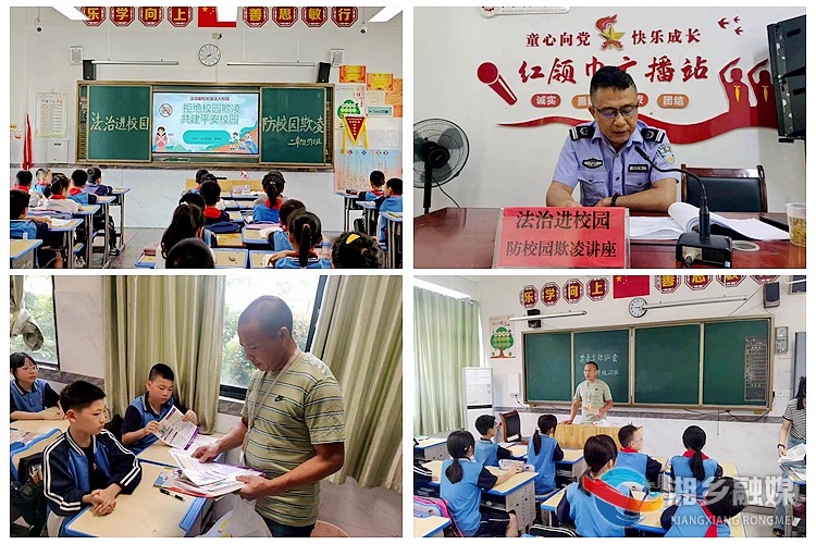 [东山街道]拒绝校园欺凌 共建平安校园