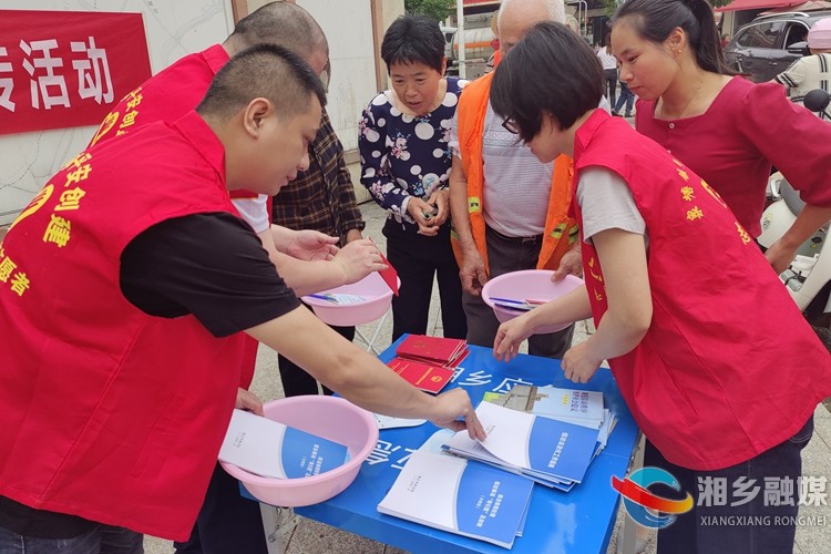 [泉塘镇]集中开展法治宣传月活动