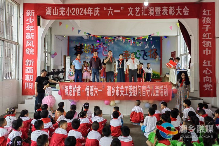 [关工委]银发护苗 情暖“六一”