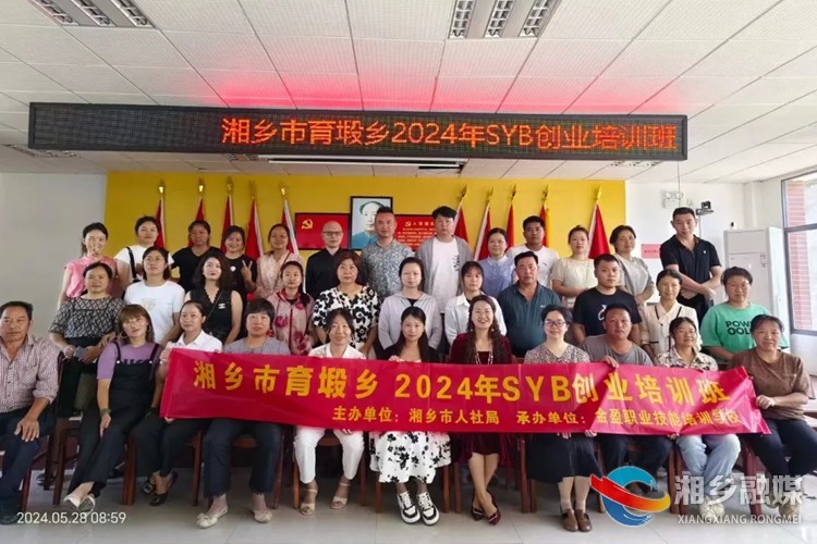 [育塅乡]开展创业培训 助力村民增收致富