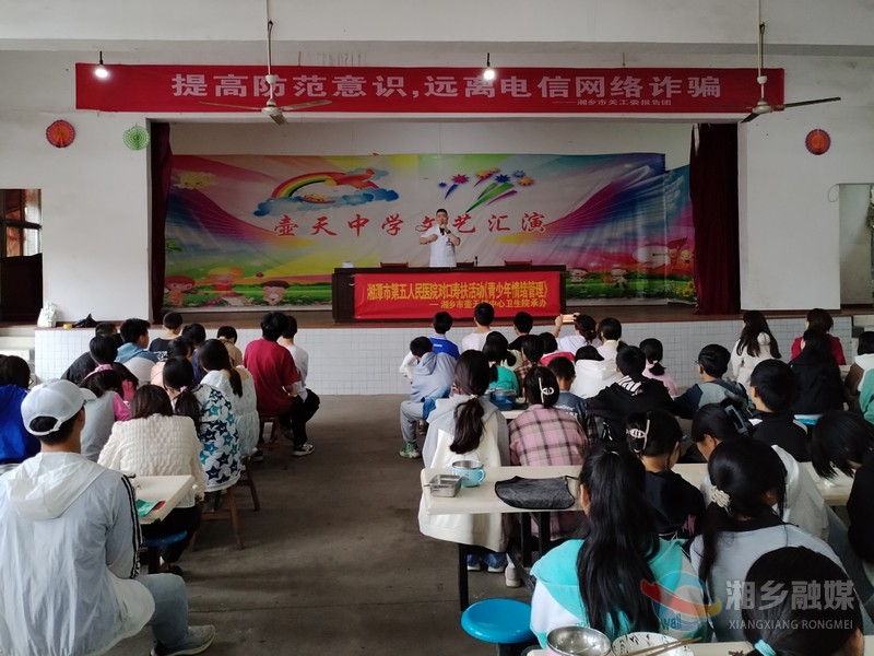 [教育局]关爱青少年心理健康 引领健康成长之路