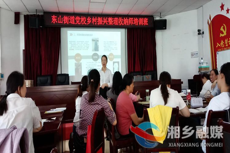 [东山街道]学技能 促就业 群众增收“有底气”