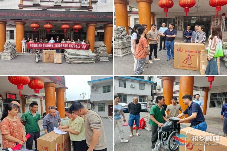 [梅桥镇]精准助残传真情