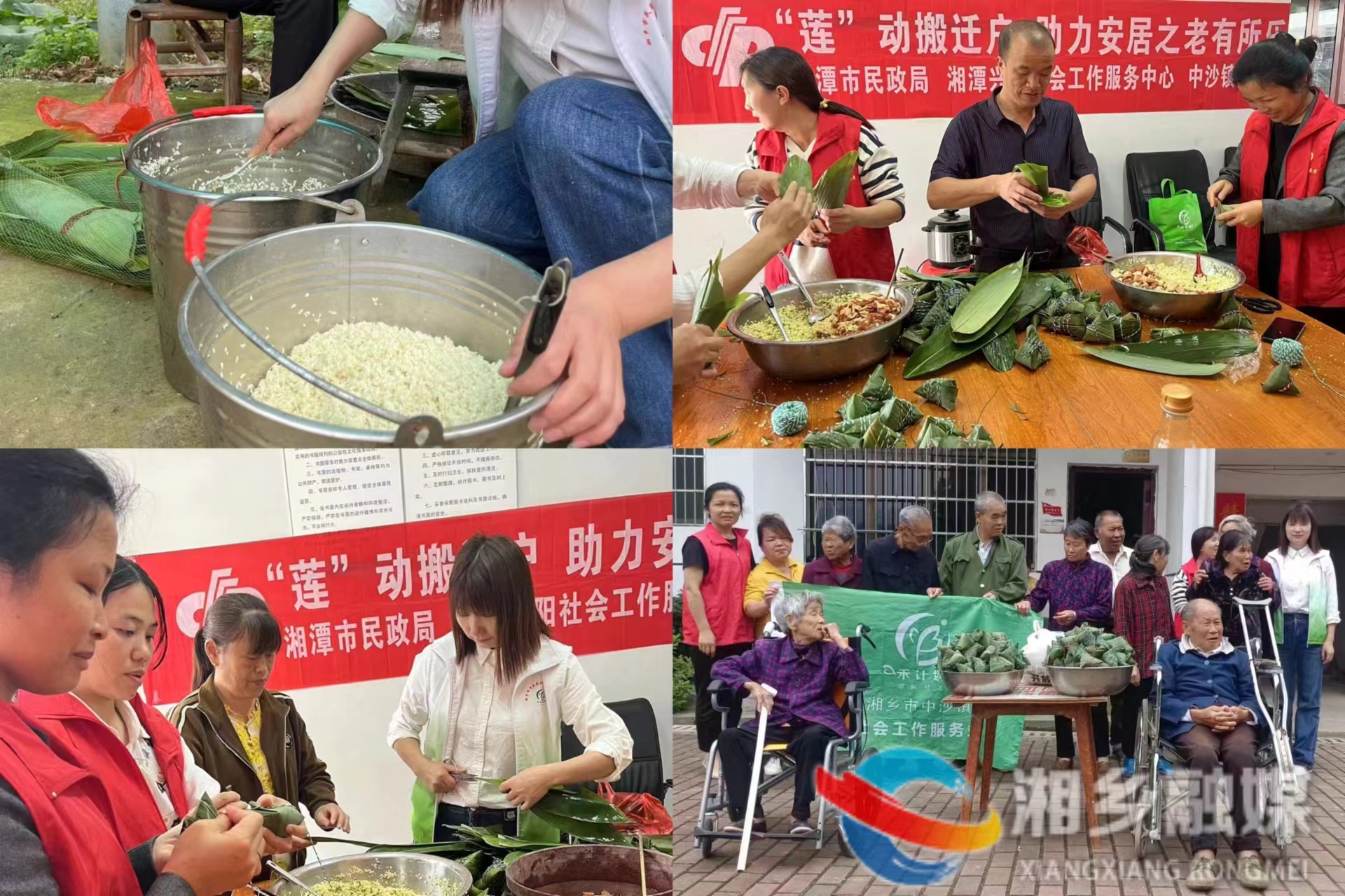 [中沙镇]安置区里棕香飘 社工活动暖人心
