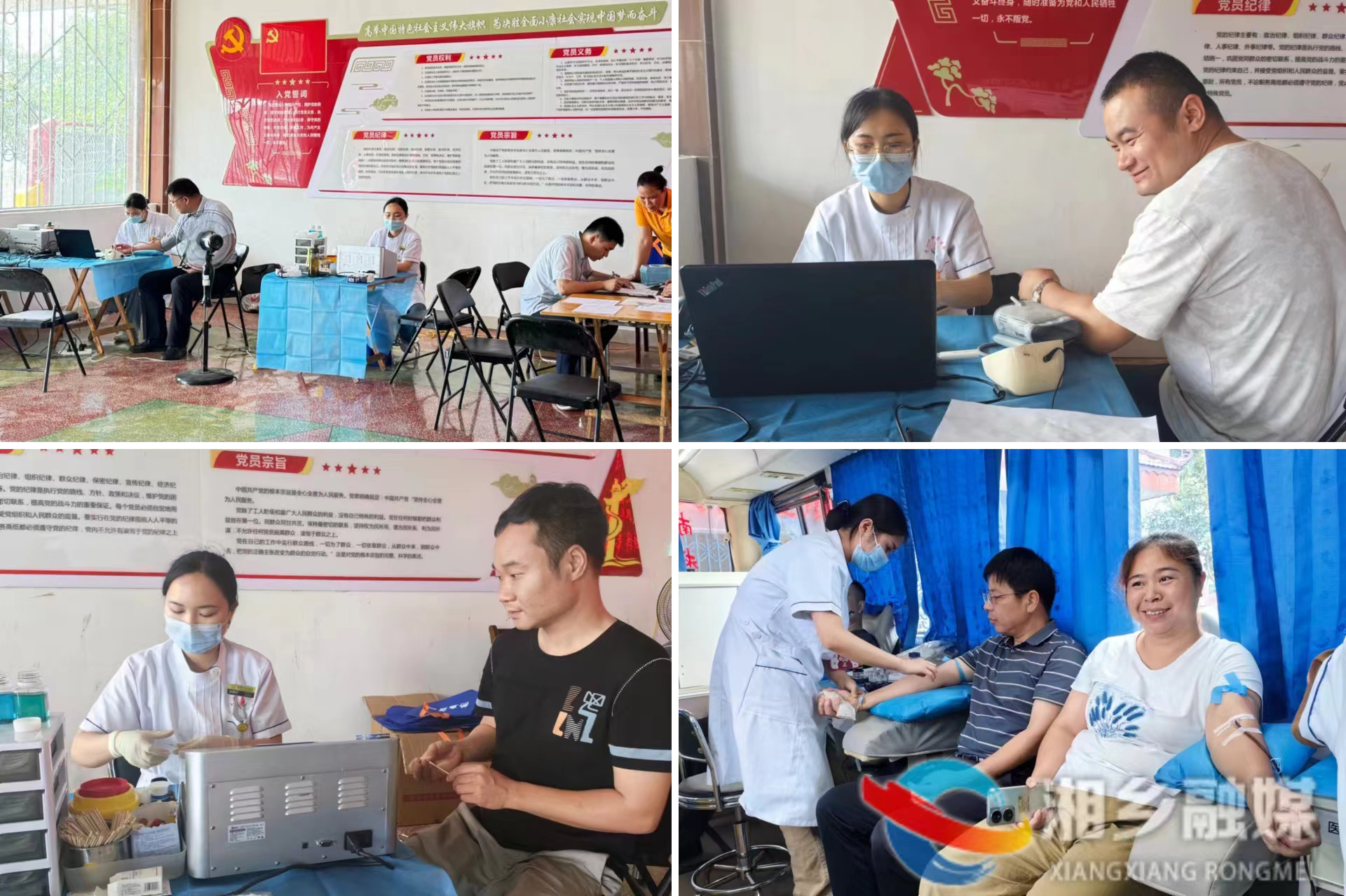 [中沙镇]汇聚正能量 献血传爱心