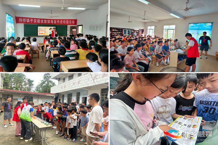 [梅桥镇]法治进校园 平安护成长