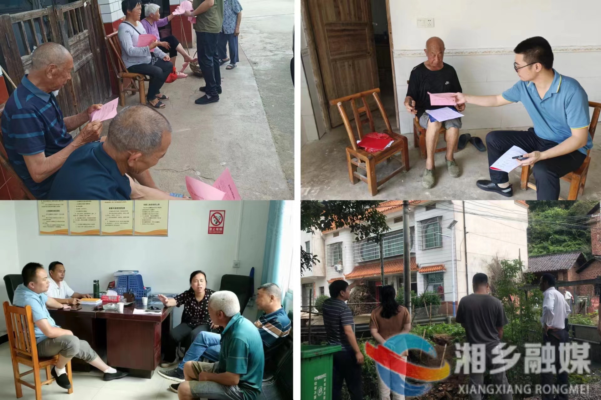 [中沙镇]闻“汛”而动 筑牢安全堤坝