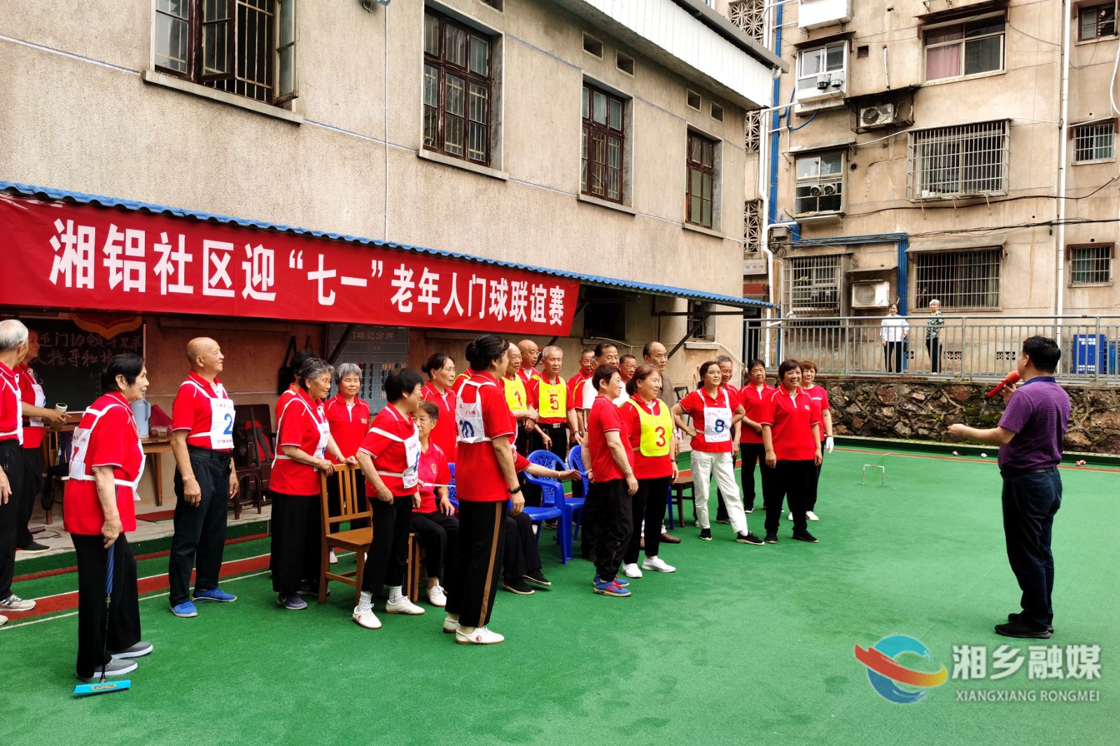 [新湘路街道]以球会友 赛出健康好生活