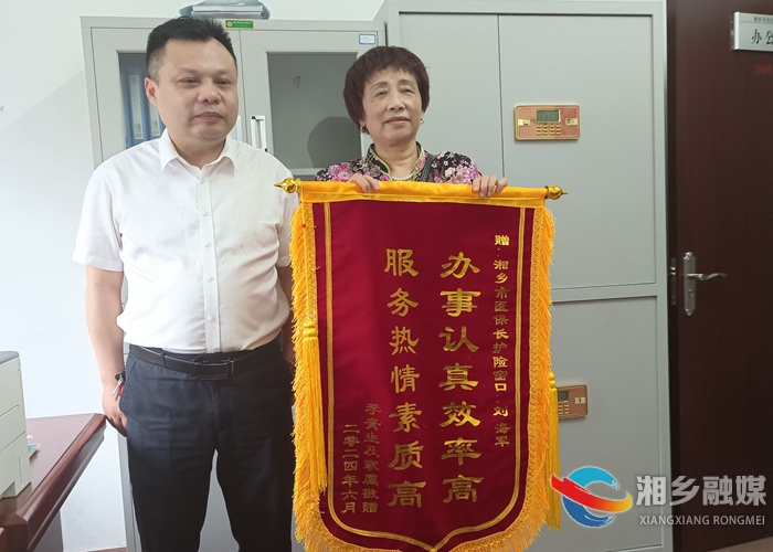 [医保局]优质医保服务获市民点赞