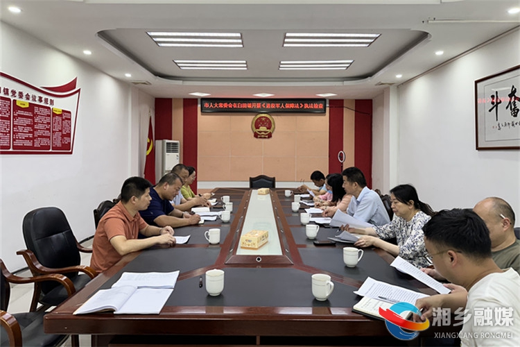 市人大常委会到白田镇开展《退役军人保障法》执法检查