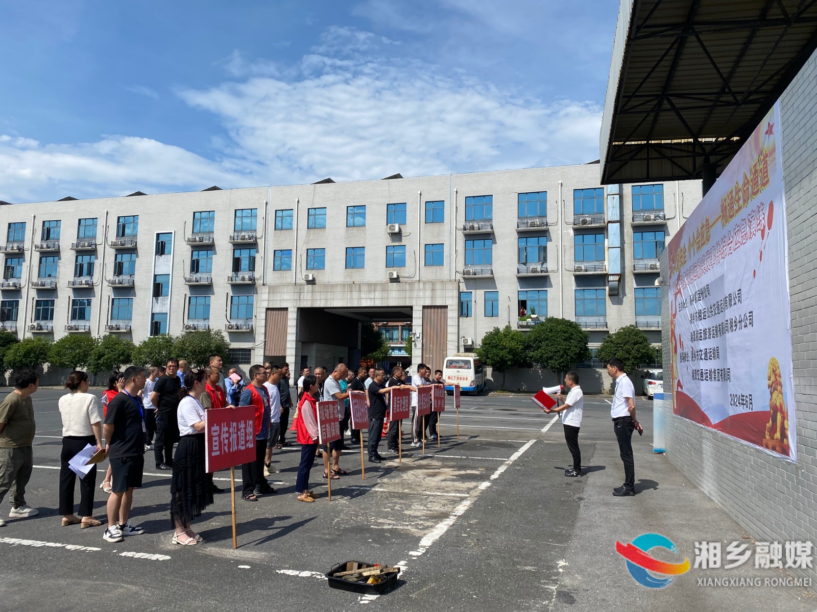 [交通运输局]以练促防 共筑安全防线