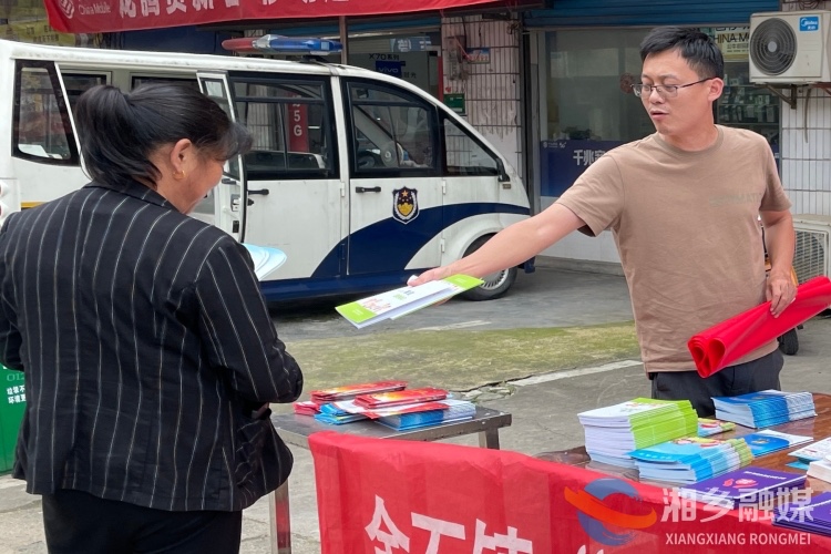 [金石镇]开展安全生产宣传 筑牢安全发展防线