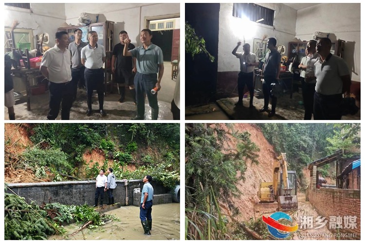 [金薮乡]连夜处置山体滑坡 应急响应有序展开