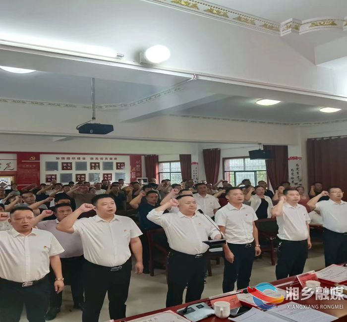 [棋梓镇]表彰先进 凝聚力量